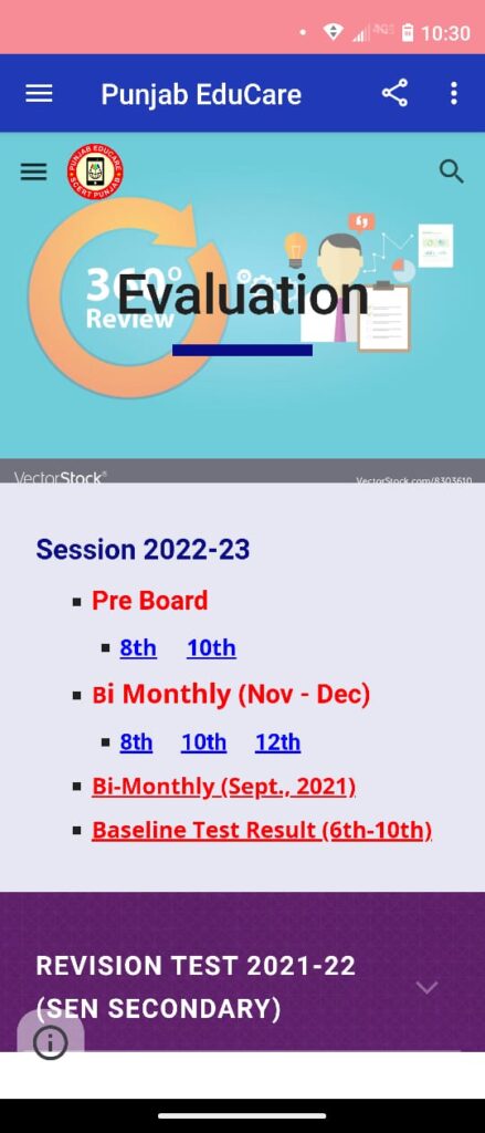 punjab educare app