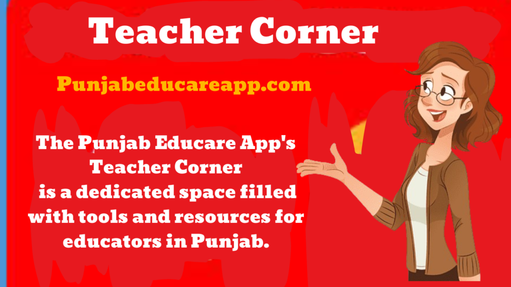 Student corner punjab educare app